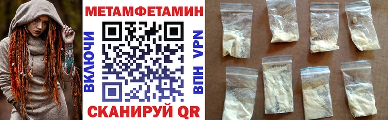 АМФ Premium  hydra ТОР  Саранск  купить  