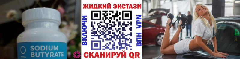 MEGA онион  Саранск  БУТИРАТ бутик 