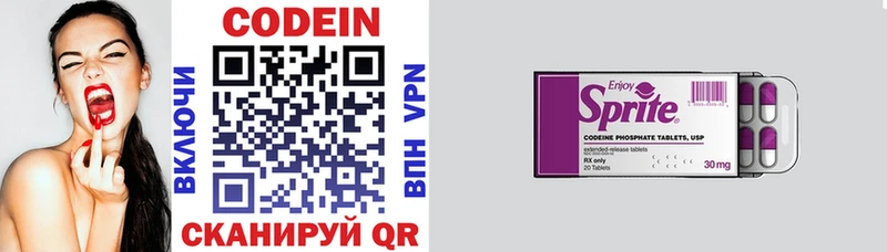 закладки MEGA вход Codein напиток Lean (лин) Саранск