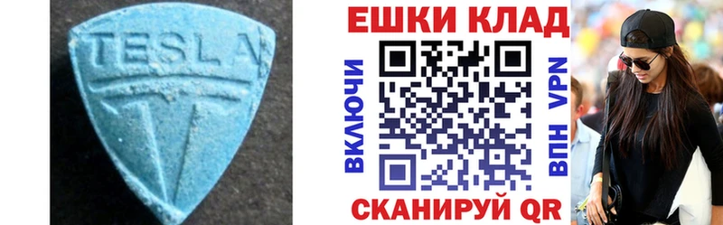 mega зеркало Саранск Ecstasy бентли дарнет шоп
