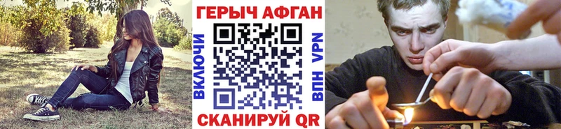 KRAKEN ссылка  как найти наркотики  сайты даркнета наркотические препараты  Героин VHQ  Саранск 