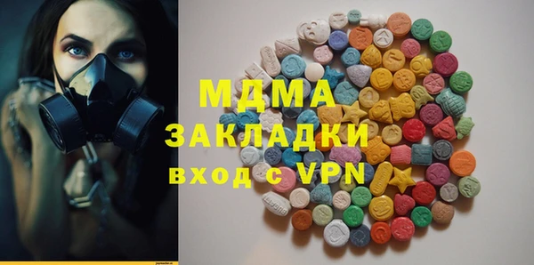 мефедрон мука Алзамай
