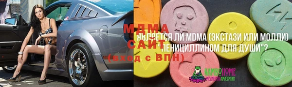 скорость mdpv Абаза
