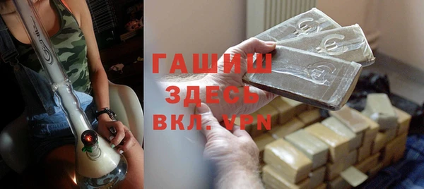 марки nbome Абдулино