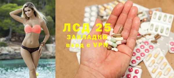 скорость mdpv Абаза