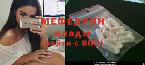мяу мяу мука Алексеевка
