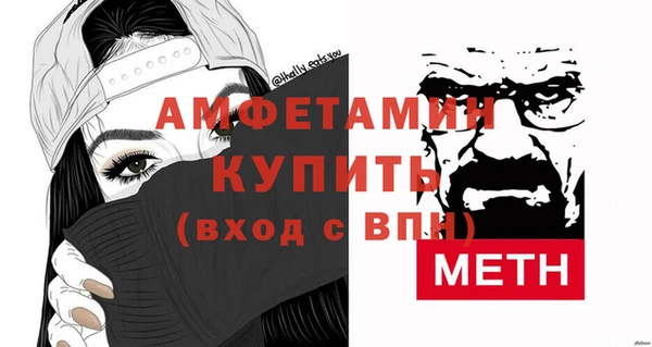 MDMA Premium VHQ Абинск