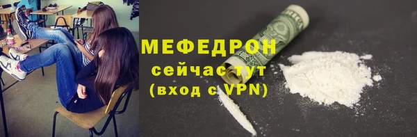 мяу мяу мука Алексеевка