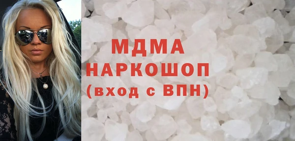 MDMA Premium VHQ Абинск