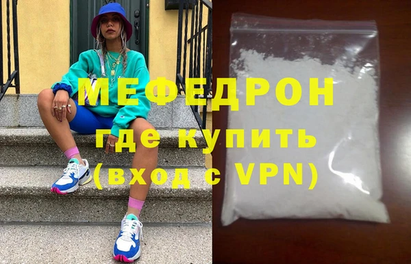 скорость mdpv Абаза
