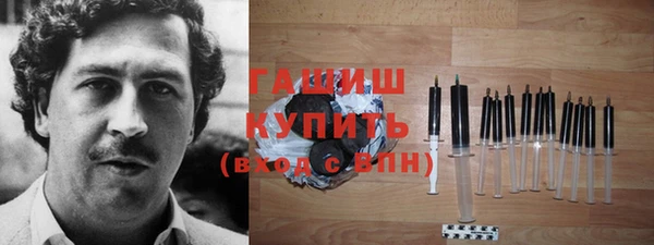 MDMA Premium VHQ Абинск