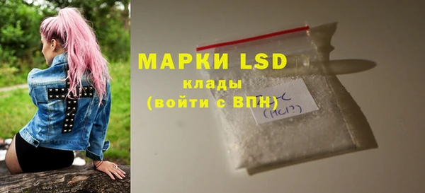 скорость mdpv Абаза