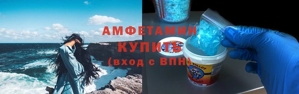 скорость mdpv Абаза