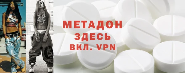 MDMA Premium VHQ Абинск