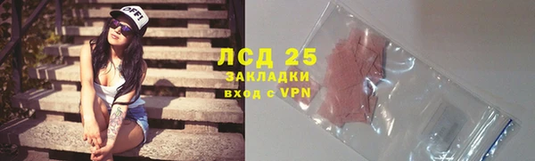 скорость mdpv Абаза