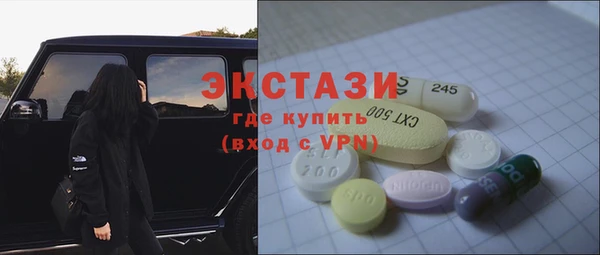 MDMA Premium VHQ Абинск