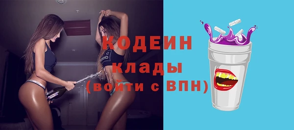 марки nbome Абдулино