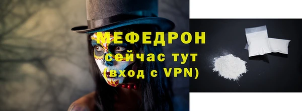 скорость mdpv Абаза
