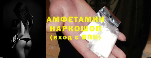 MDMA Premium VHQ Абинск