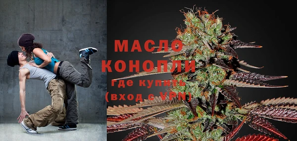 MDMA Premium VHQ Абинск