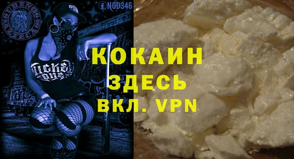 марки nbome Абдулино