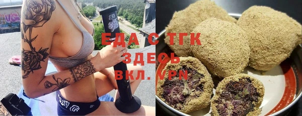 марки nbome Абдулино