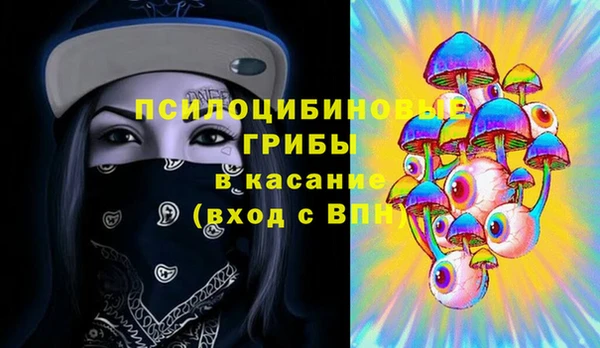 MDMA Premium VHQ Абинск
