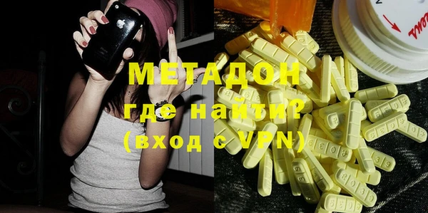 MDMA Premium VHQ Абинск