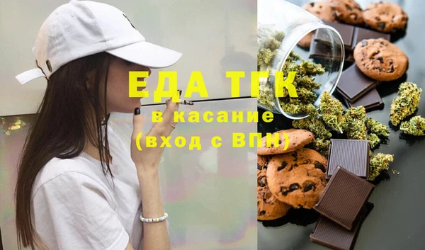 марки nbome Абдулино