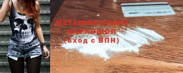 скорость mdpv Абаза