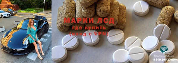 марки nbome Абдулино