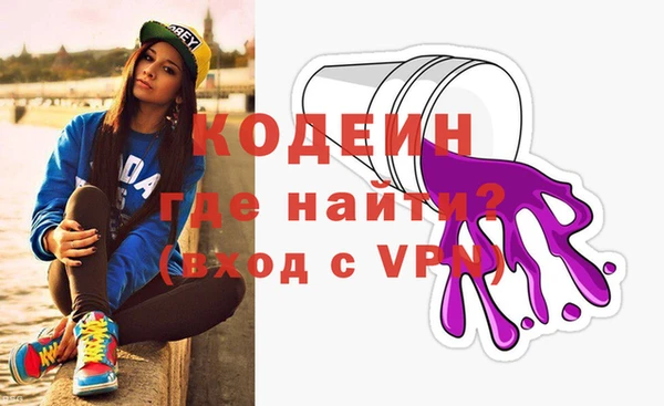 марки nbome Абдулино