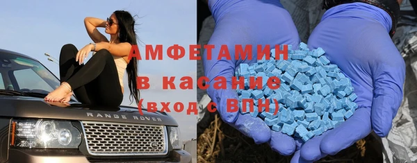 молекула духа Аркадак