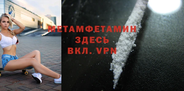 скорость mdpv Абаза
