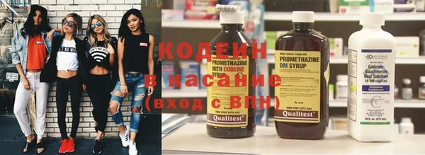 марки nbome Абдулино