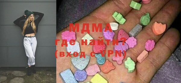 MDMA Premium VHQ Абинск