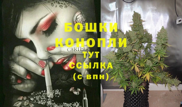 бутик Арсеньев