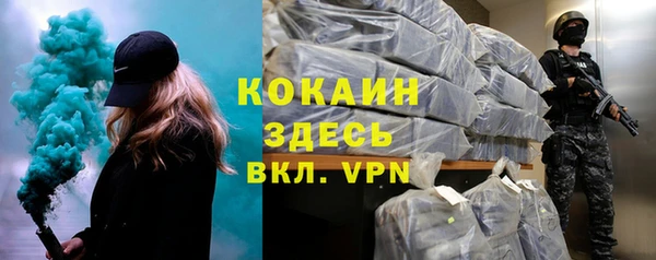 марки nbome Абдулино