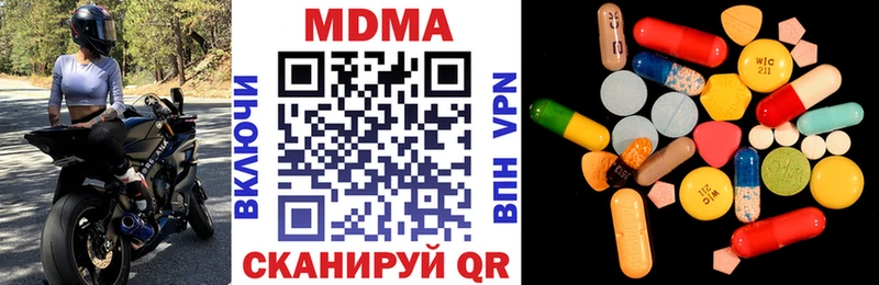 MDMA crystal  Саранск 