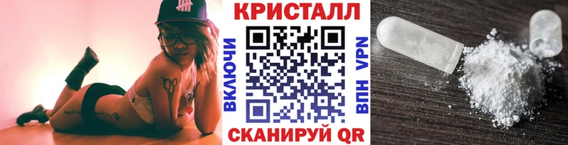 где продают   Саранск  Метамфетамин витя 