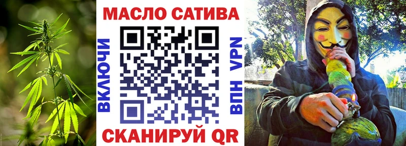 ТГК жижа Саранск