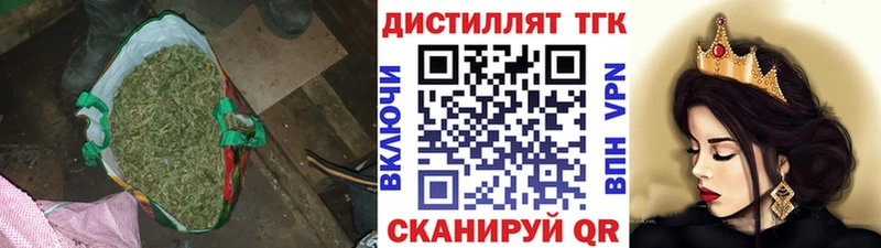 где продают наркотики  Саранск  ТГК вейп 